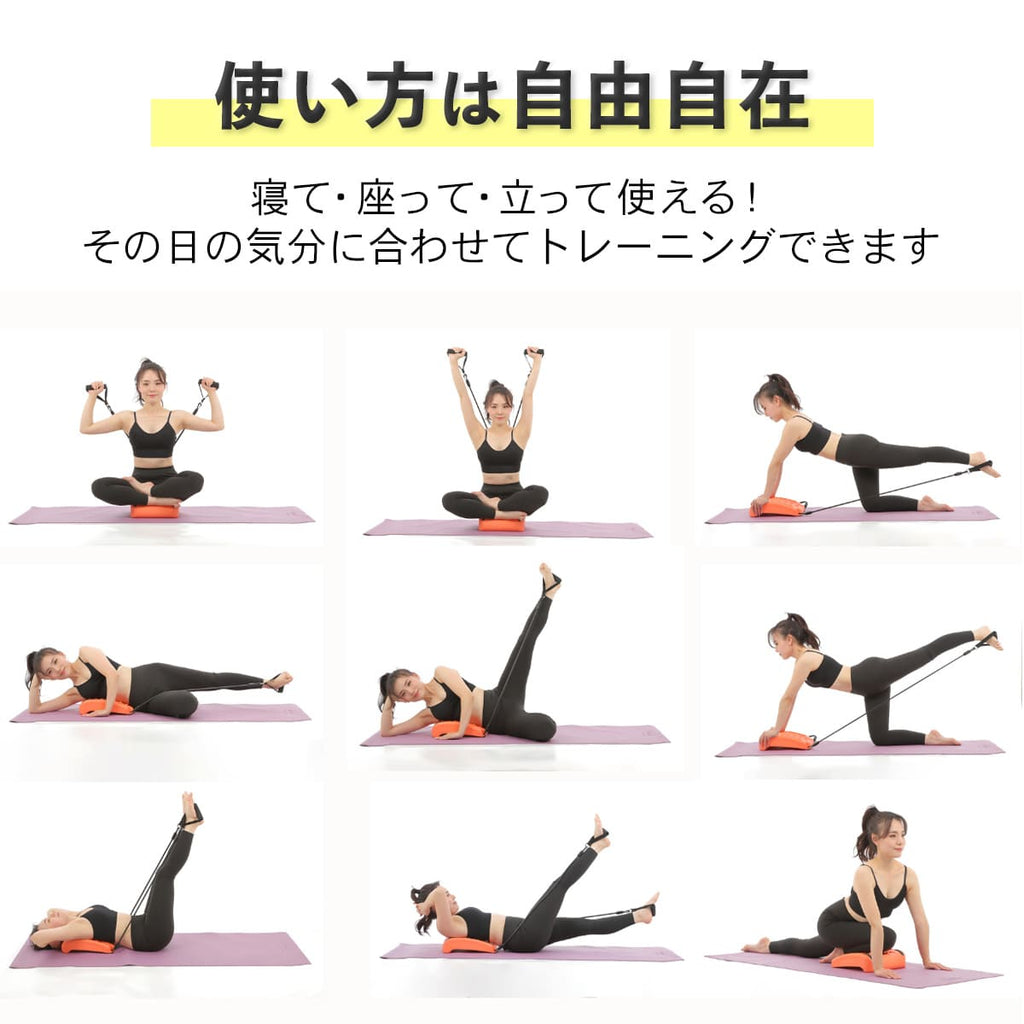 おうちでピラティス