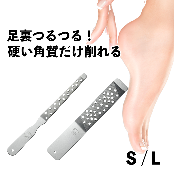 FAN OUT 角質ファイル│もう痛くない、丸洗いできる日本製ファイル