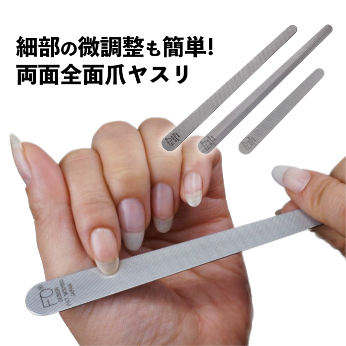 FAN OUT ネイルファイル(通常/V字型/ミニ)│驚くほど滑らか、爪に優しい削り心地