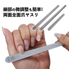 FAN OUT ネイルファイル(通常/V字型/ミニ)│驚くほど滑らか、爪に優しい削り心地