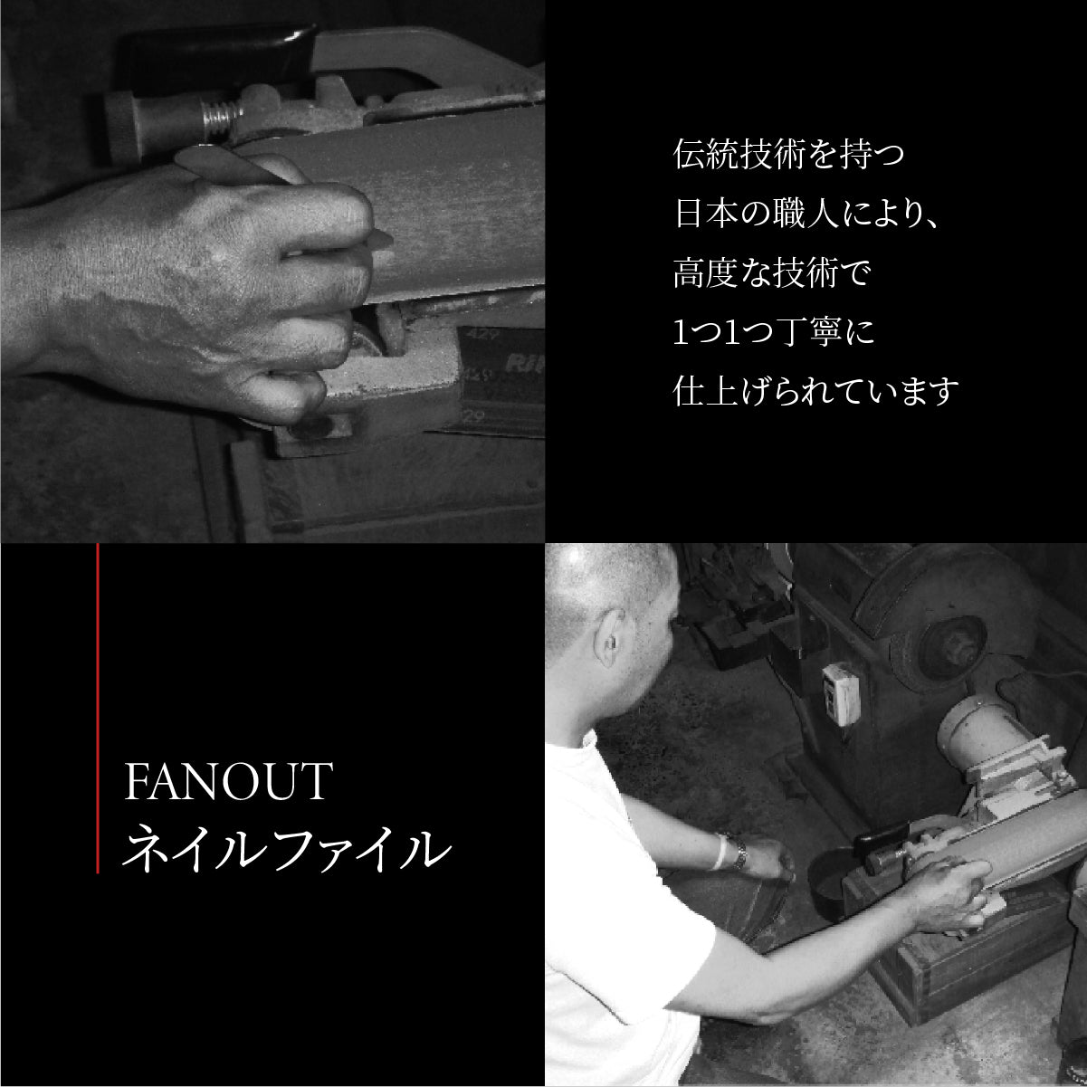 FAN OUT ネイルファイル(通常/V字型/ミニ)│驚くほど滑らか、爪に優しい削り心地