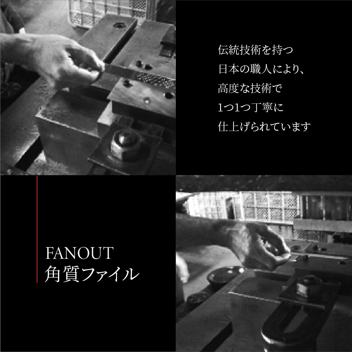 FAN OUT 角質ファイル│もう痛くない、丸洗いできる日本製ファイル