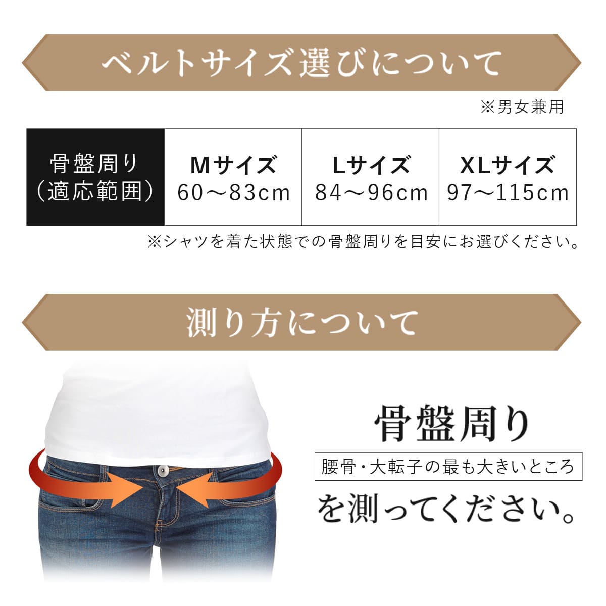 骨盤整隊カシャーン│少しの力で骨盤を強力に引き締め、姿勢をサポート