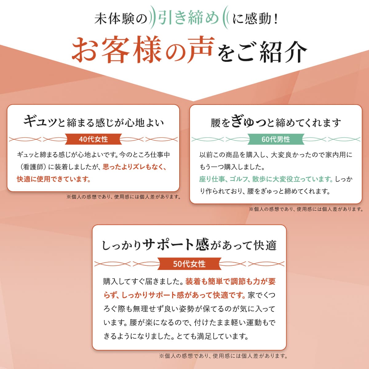 骨盤整隊カシャーン│少しの力で骨盤を強力に引き締め、姿勢をサポート