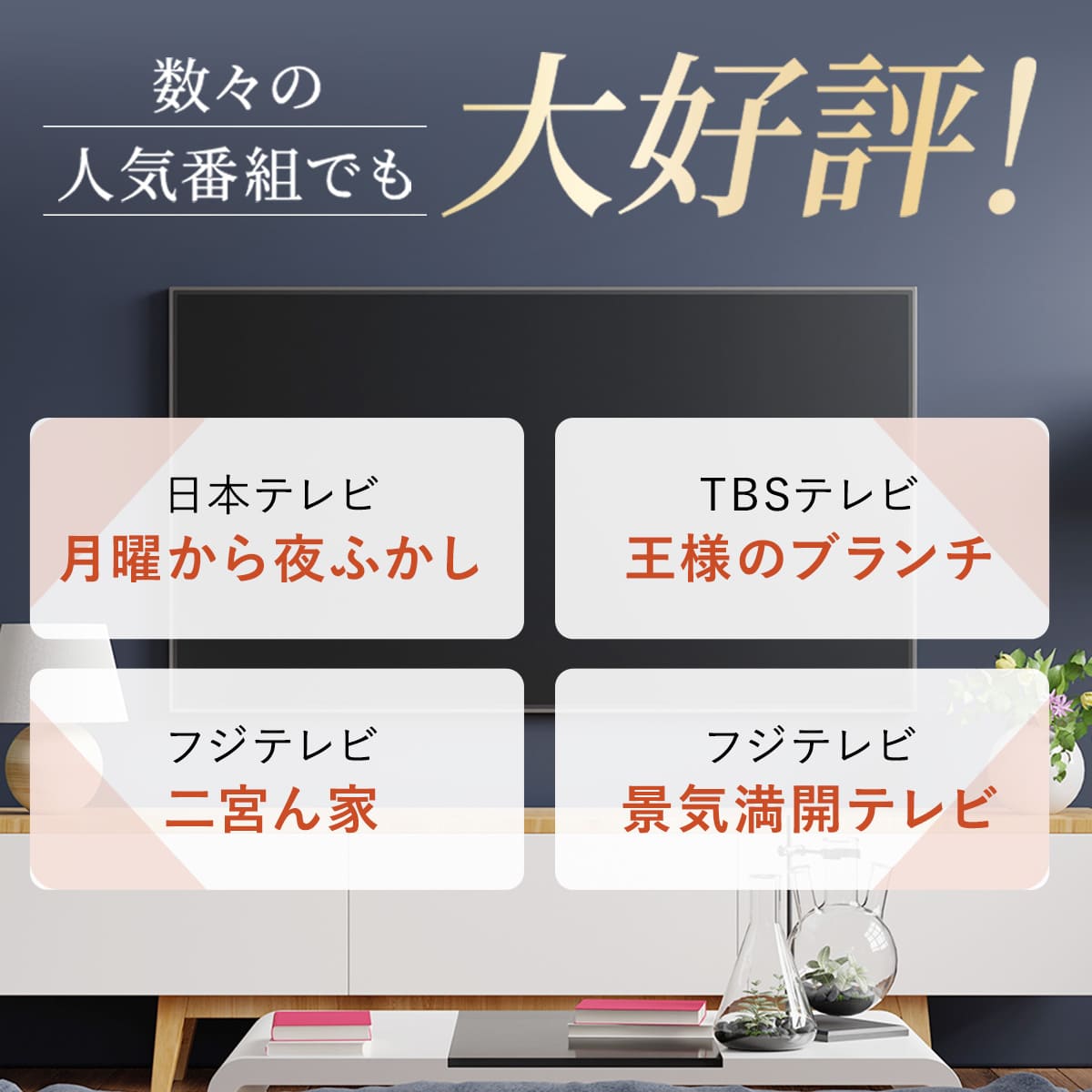 骨盤整隊カシャーン│少しの力で骨盤を強力に引き締め、姿勢をサポート