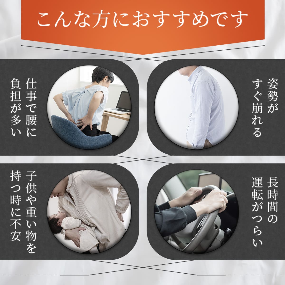 骨盤整隊カシャーン│少しの力で骨盤を強力に引き締め、姿勢をサポート