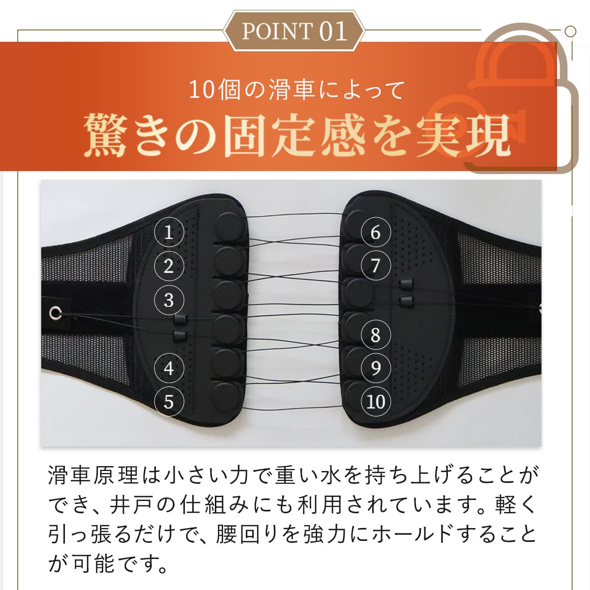 骨盤整隊カシャーン│少しの力で骨盤を強力に引き締め、姿勢をサポート
