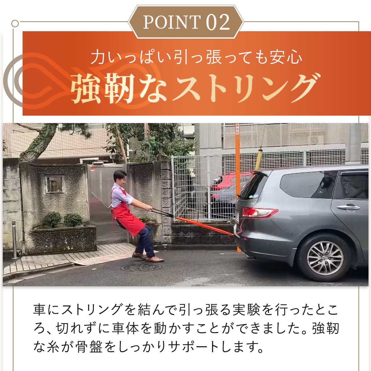 骨盤整隊カシャーン│少しの力で骨盤を強力に引き締め、姿勢をサポート