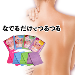 ゴムポンつるつる│水だけで全身ケア！新感覚のピーリングタオル