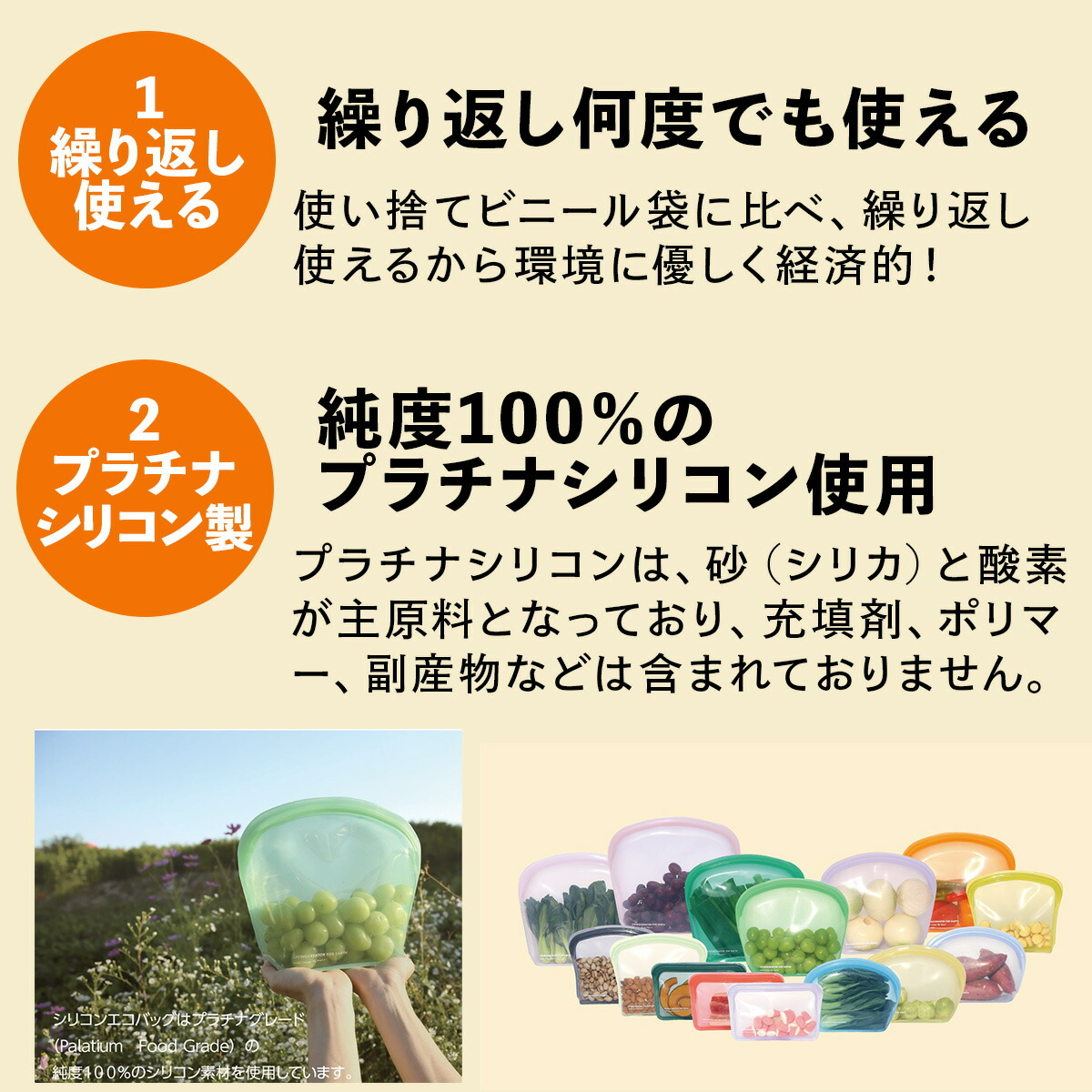 KEEPER BAG│繰り返し使えるかわいい保存容器