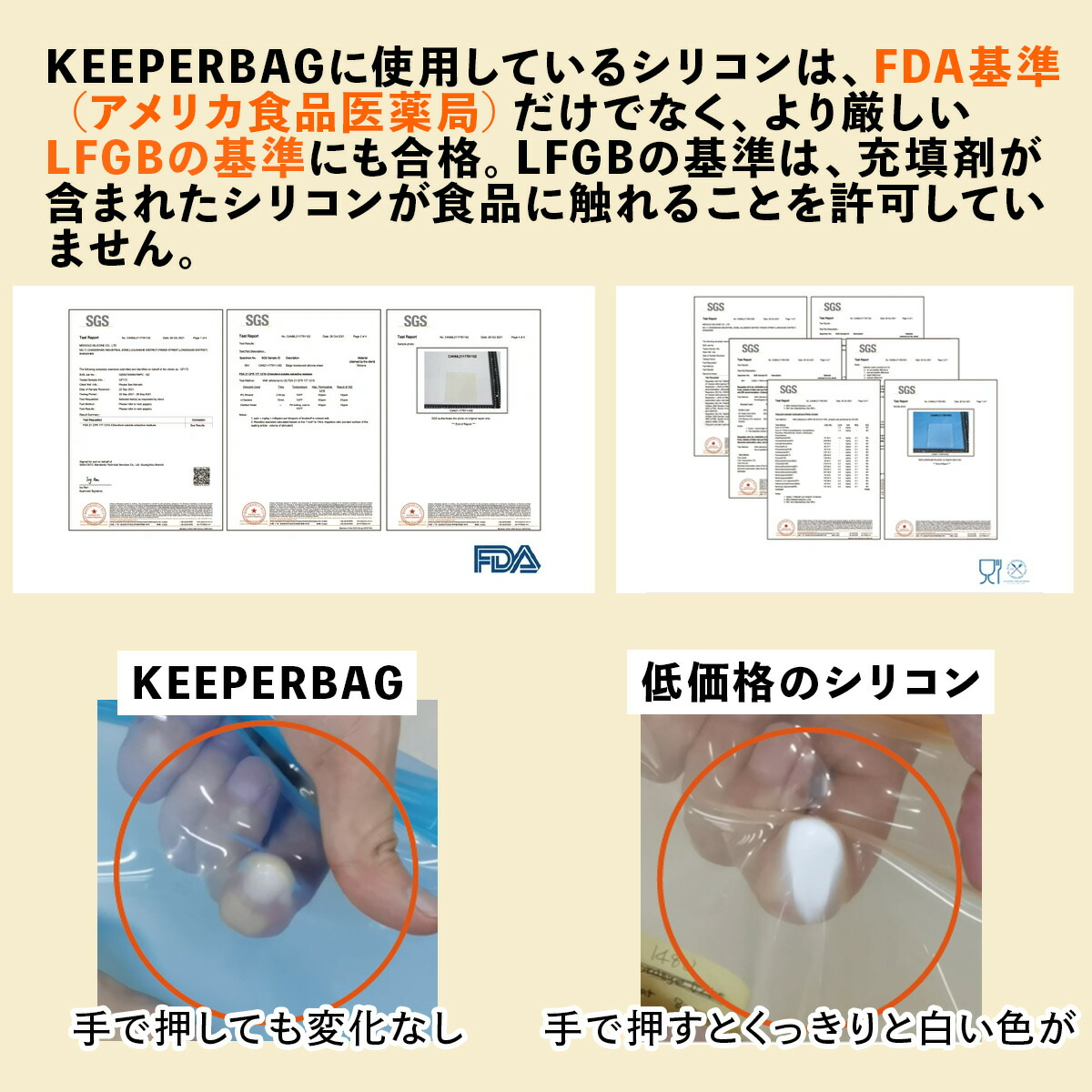 KEEPER BAG│繰り返し使えるかわいい保存容器
