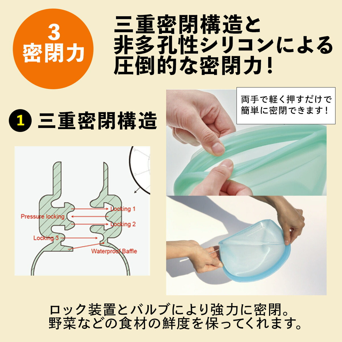 KEEPER BAG│繰り返し使えるかわいい保存容器