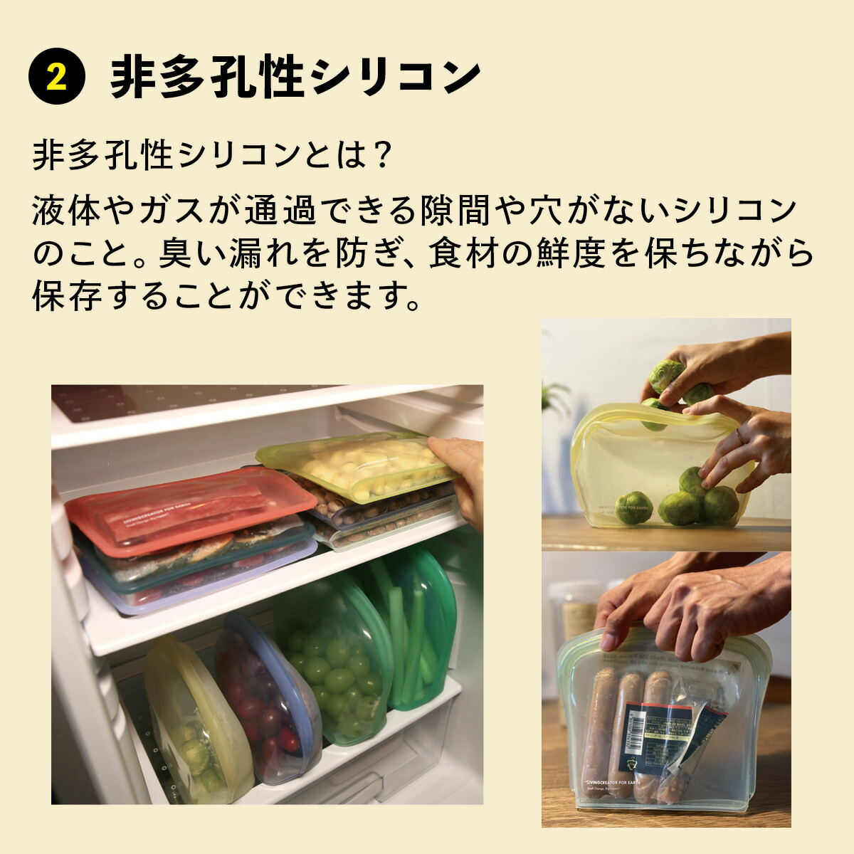 KEEPER BAG│繰り返し使えるかわいい保存容器