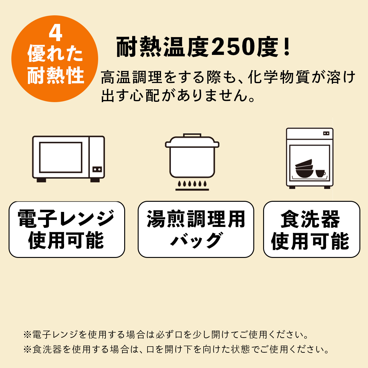 KEEPER BAG│繰り返し使えるかわいい保存容器