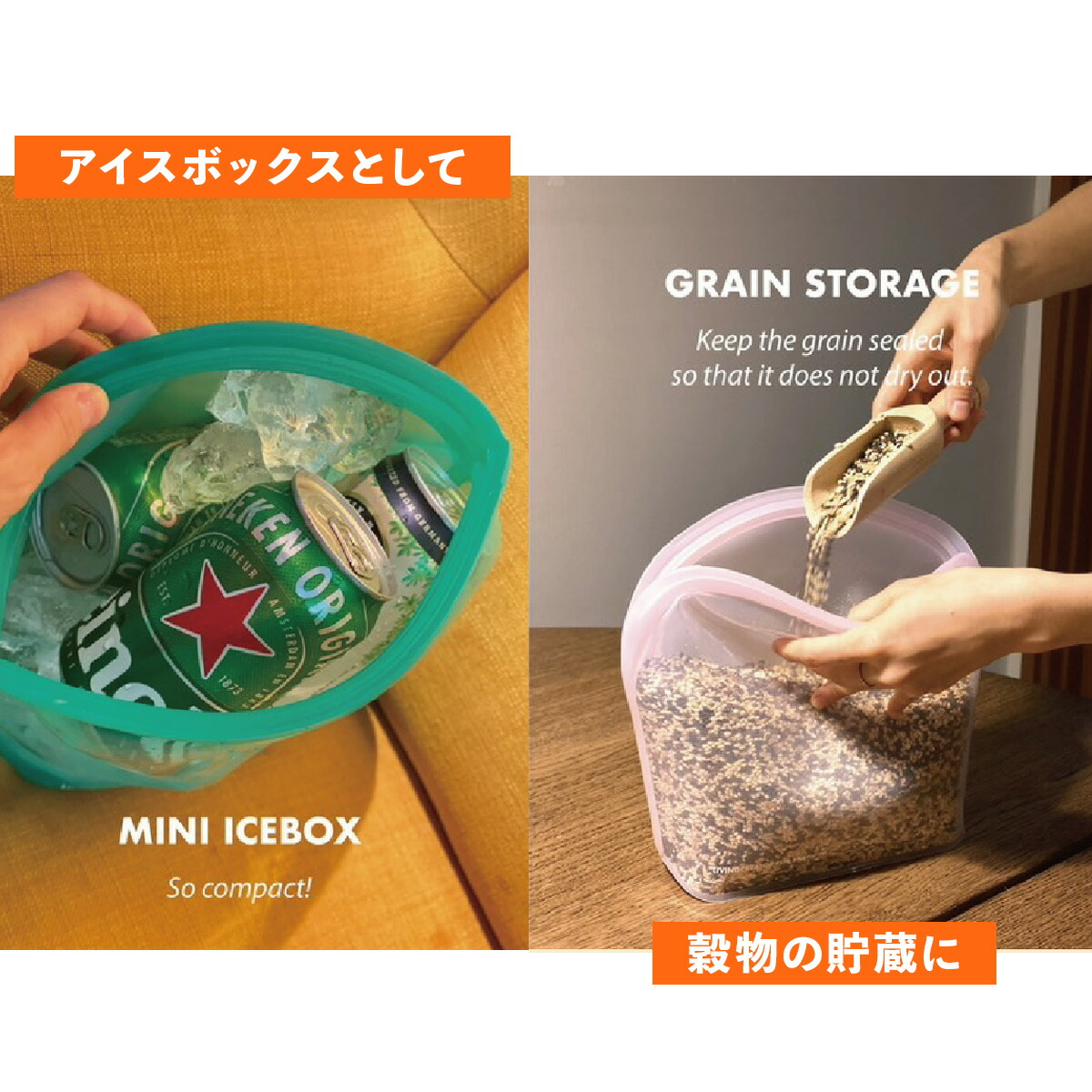 KEEPER BAG│繰り返し使えるかわいい保存容器