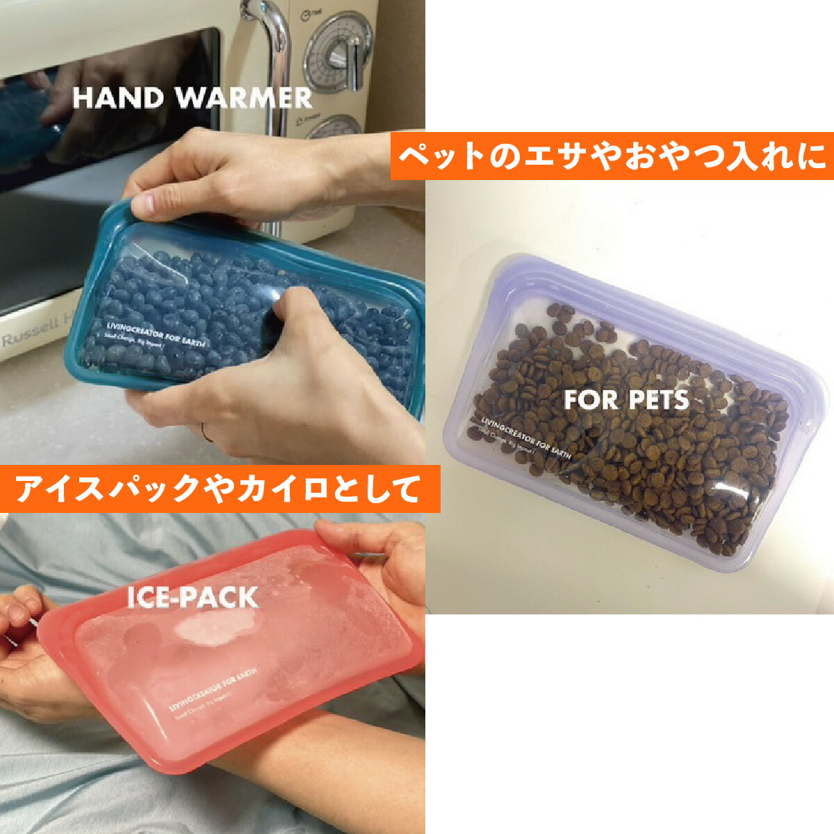 KEEPER BAG│繰り返し使えるかわいい保存容器