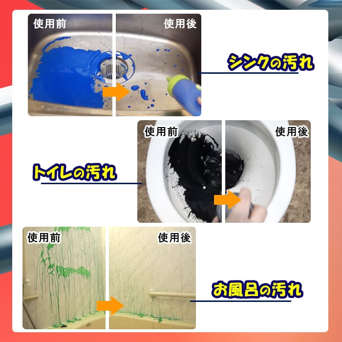 コーティング職人(200g)│汚れを弾くコーティングでキレイを維持