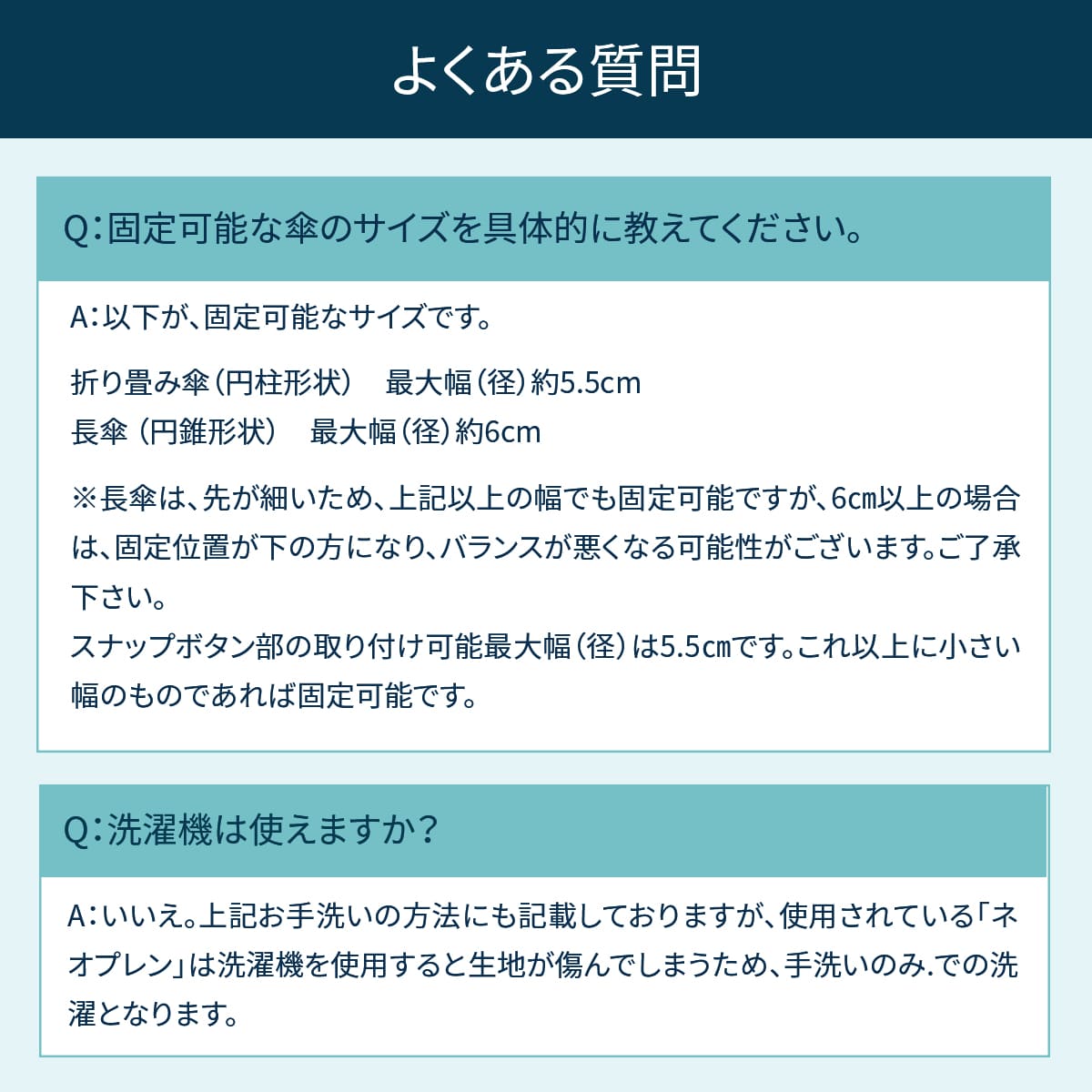 傘ホルダーかさモンM2│雫をふき取る傘ホルダー