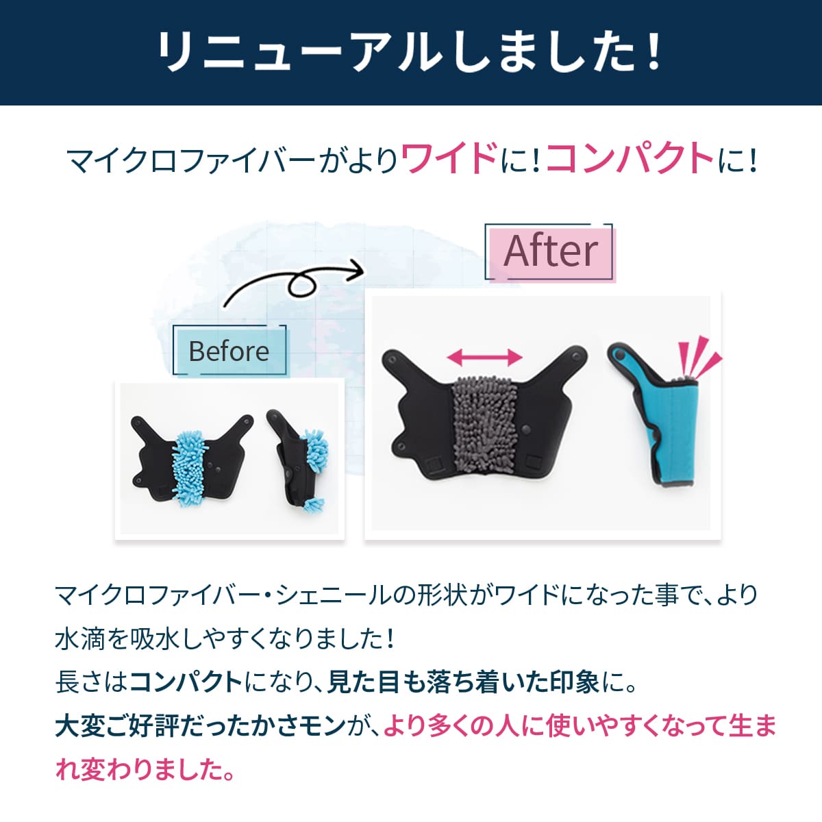 傘ホルダーかさモンM2│雫をふき取る傘ホルダー