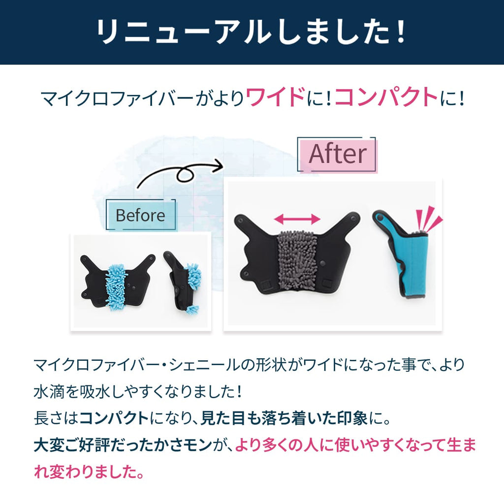 傘ホルダーかさモンM2