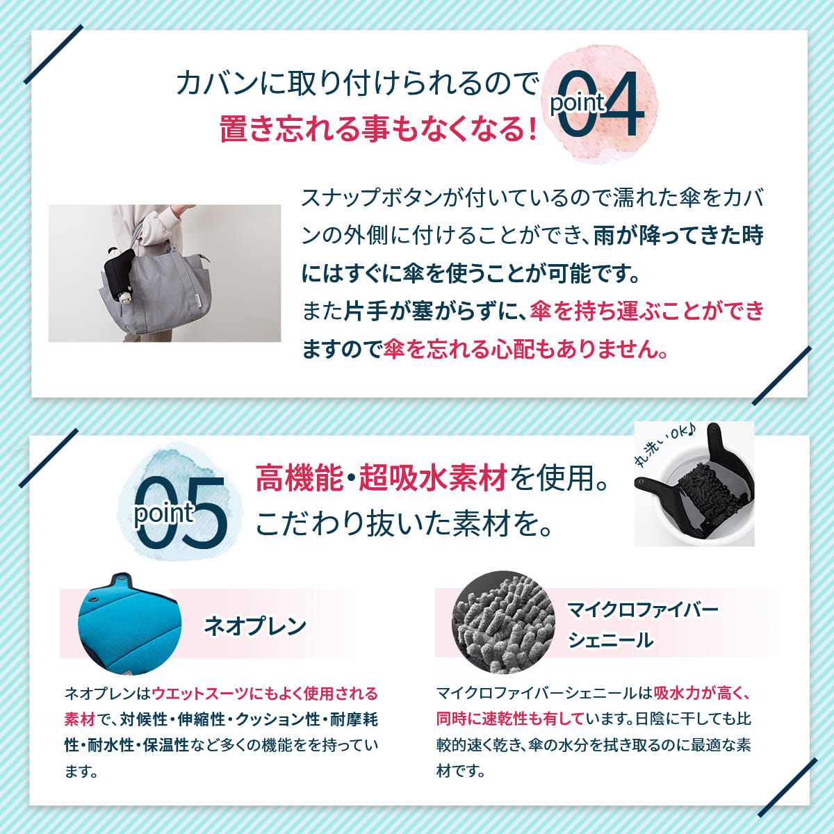 傘ホルダーかさモンM2│雫をふき取る傘ホルダー