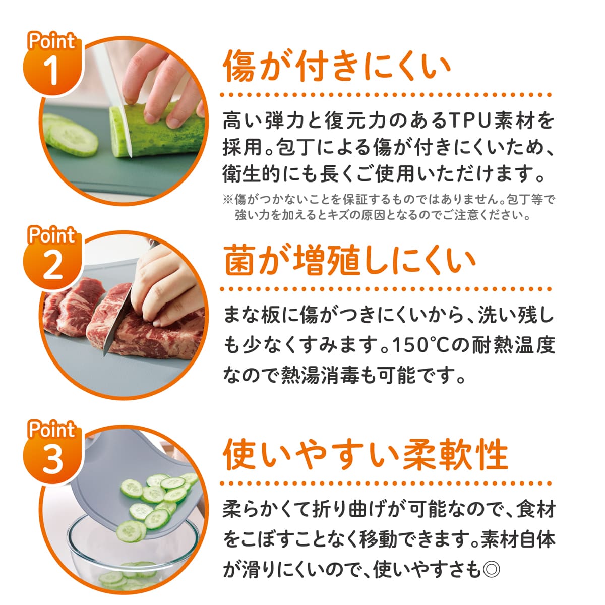 ドブレ キッチンまな板│傷つきにくいからいつも清潔