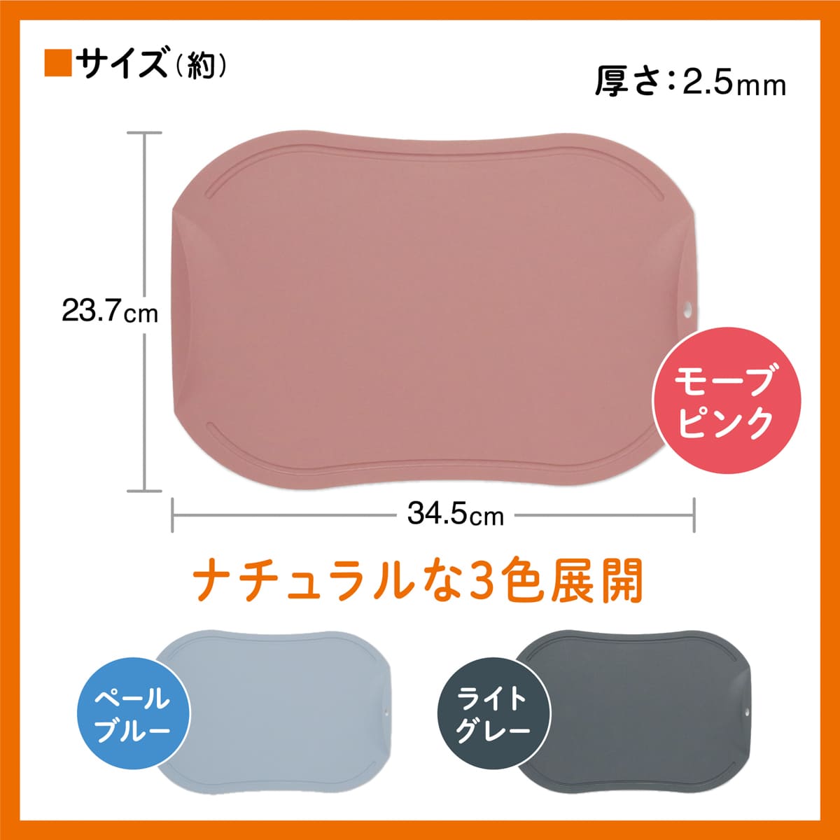 ドブレ キッチンまな板│傷つきにくいからいつも清潔