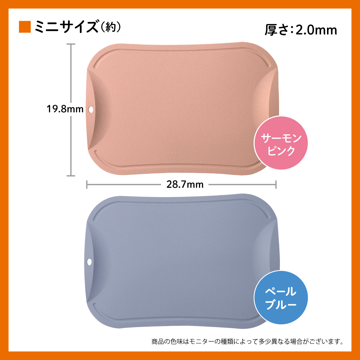 ドブレ キッチンまな板│傷つきにくいからいつも清潔