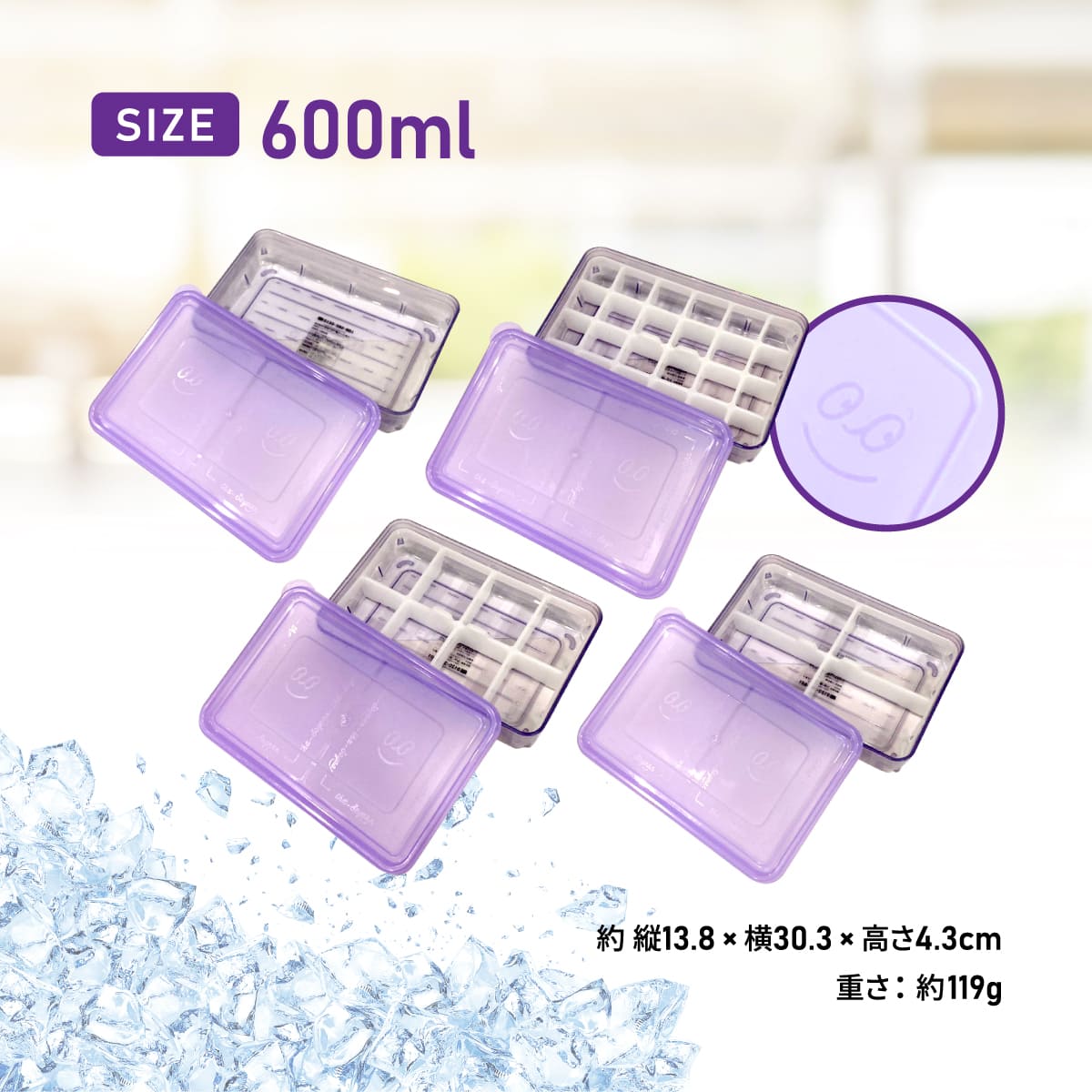 アイスルパック│冷凍食材の取り出しが楽になる保存容器