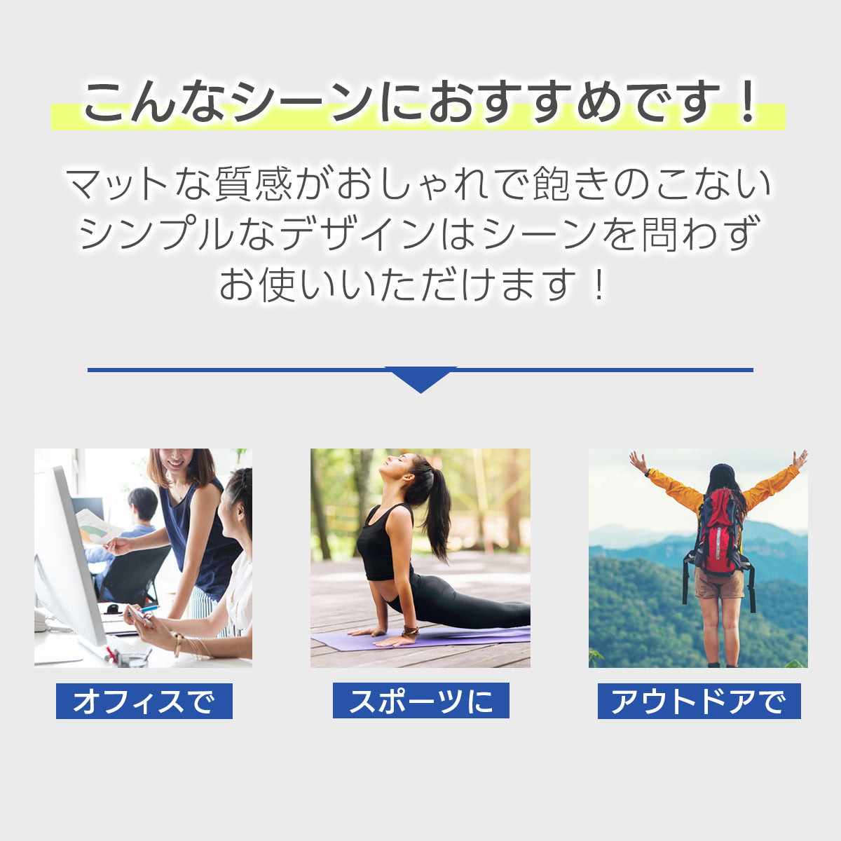 cool gear VICTORIA(620ml)│アクティブなシーンにおすすめ