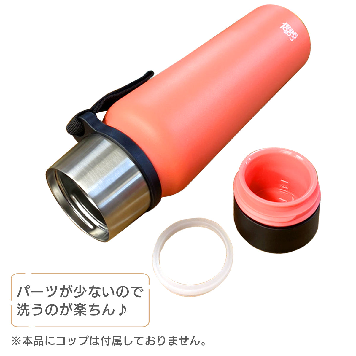 cool gear VICTORIA(620ml)│アクティブなシーンにおすすめ