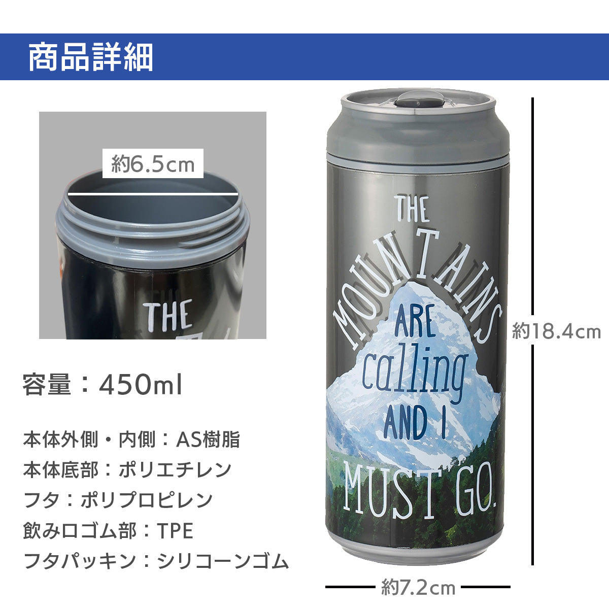 cool gear CAN FOIL(450ml)│カラフルでユニークなタンブラー