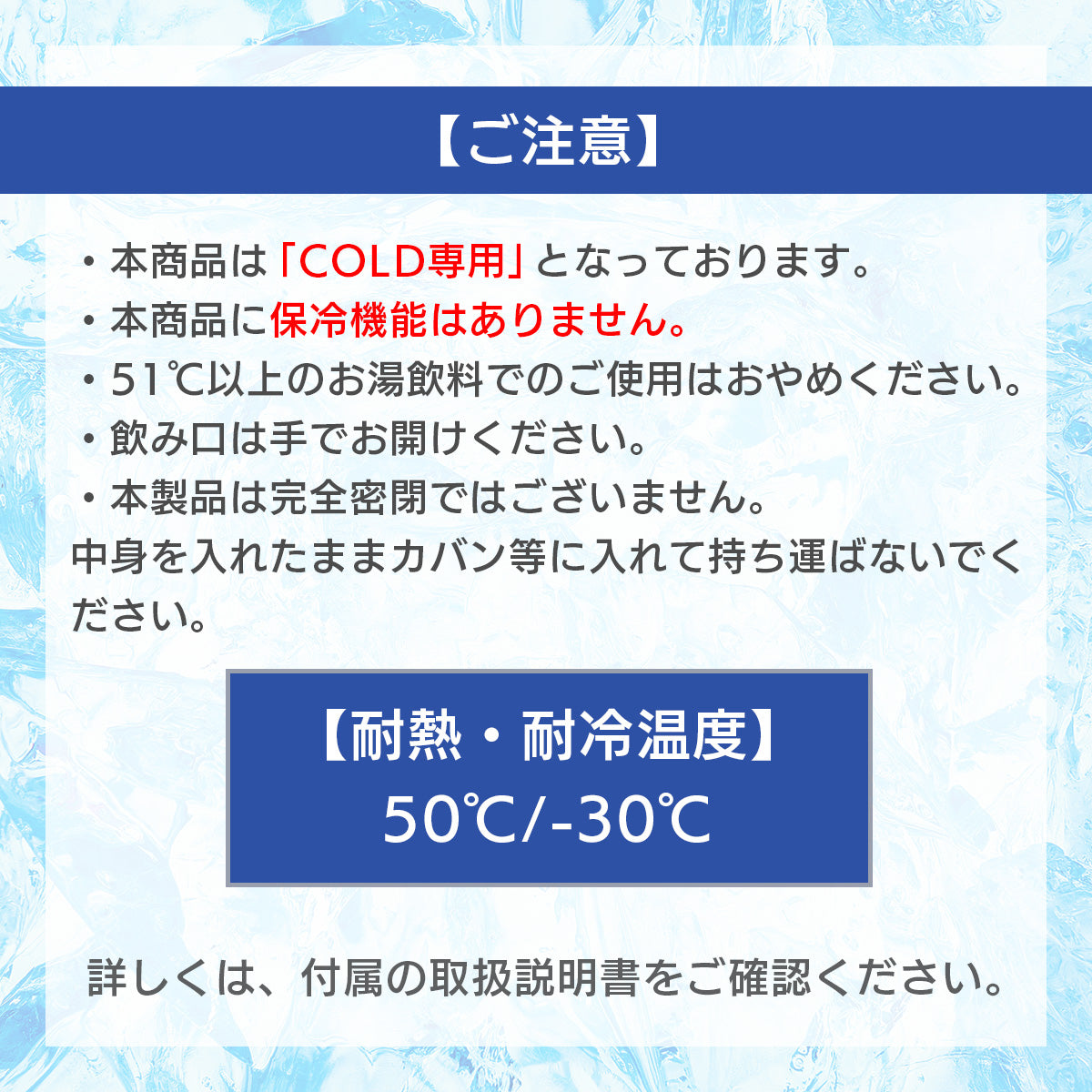 cool gear CAN FOIL(450ml)│カラフルでユニークなタンブラー