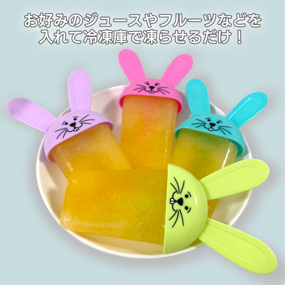 cool gear Bunny Ice pop tray│アイスキャンディーメーカー
