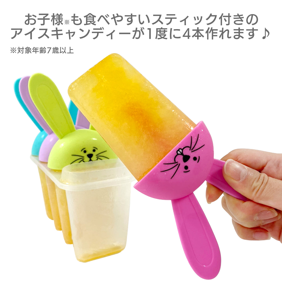 cool gear Bunny Ice pop tray│アイスキャンディーメーカー