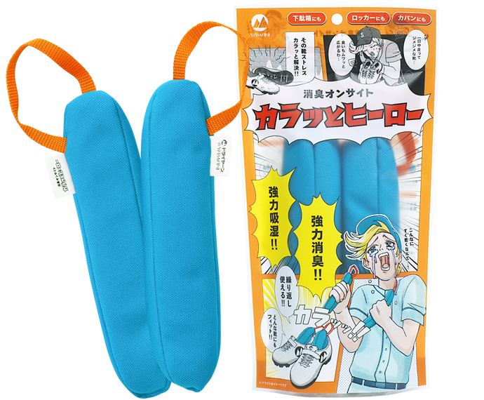 カラッとヒーロー 商品写真
