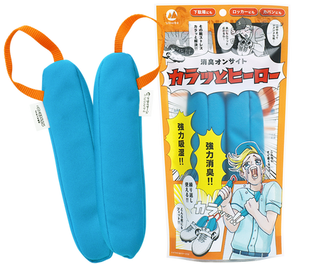 カラッとヒーロー 商品写真