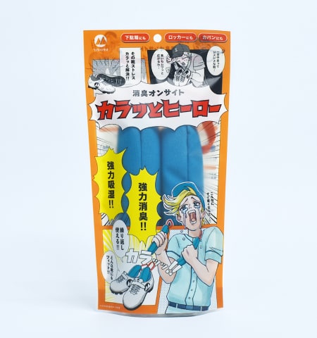 カラッとヒーロー オレンジ