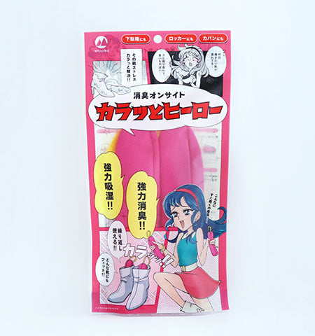 カラッとヒーロー ピンク