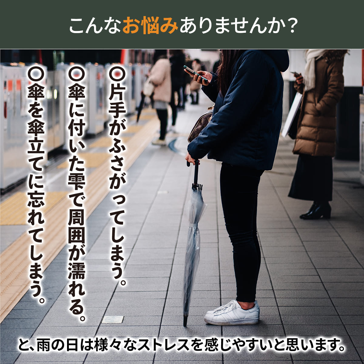 傘ホルダー Kassup(カサップ)│簡単に水滴を拭き取れる傘ホルダー