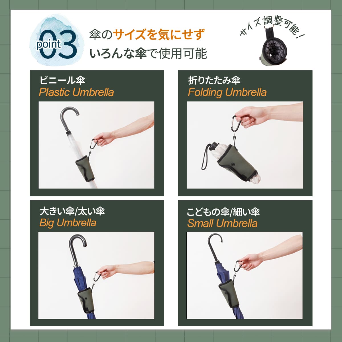 傘ホルダー Kassup(カサップ)│簡単に水滴を拭き取れる傘ホルダー