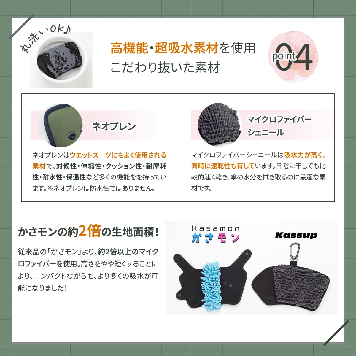 傘ホルダー Kassup(カサップ)│簡単に水滴を拭き取れる傘ホルダー