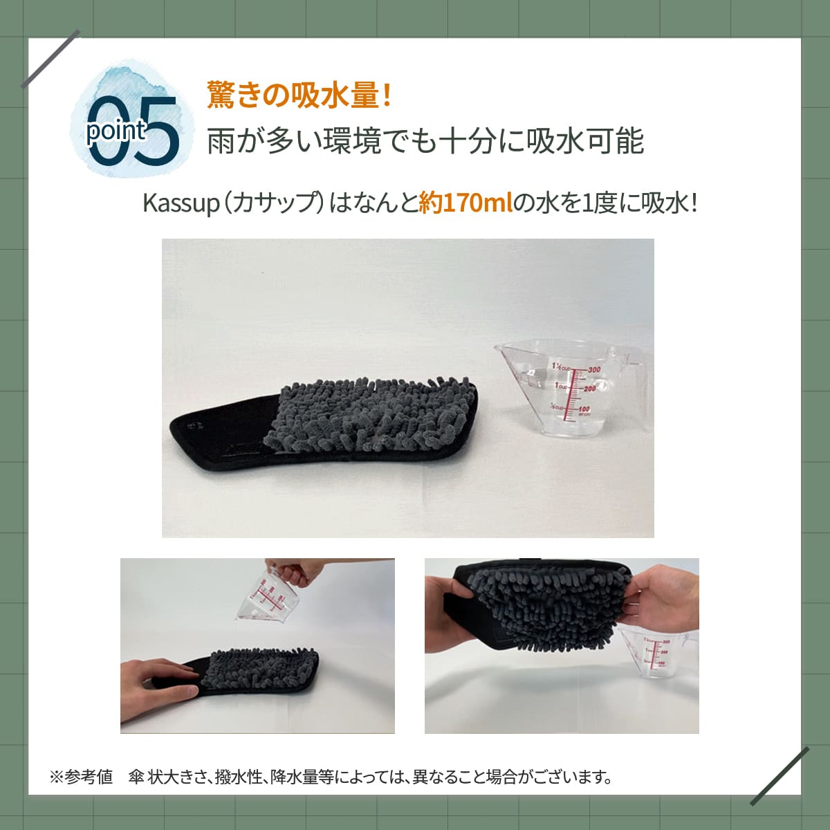 傘ホルダー Kassup(カサップ)│簡単に水滴を拭き取れる傘ホルダー