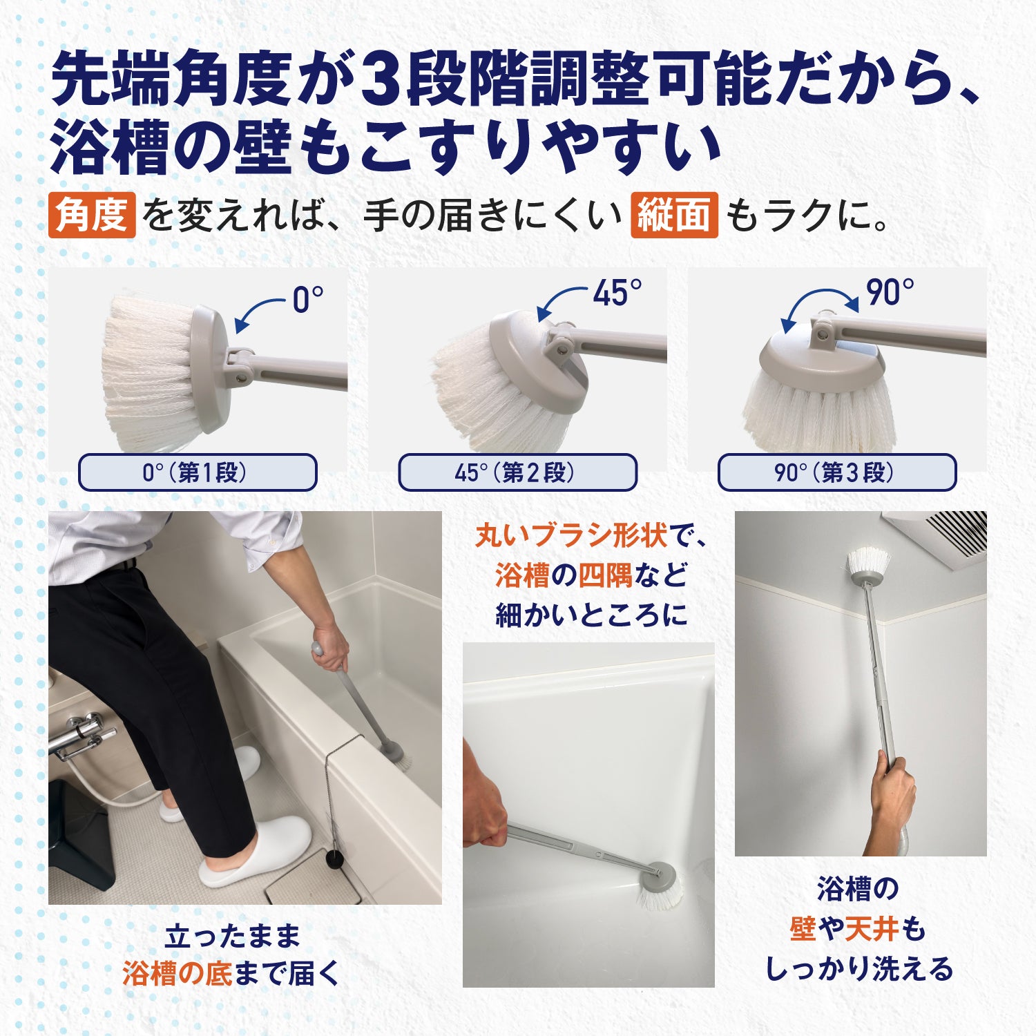ゴムポンロングブラシ｜洗剤不要で感動の汚れ落ち！大人気ゴムポンバスブラシのロングタイプ