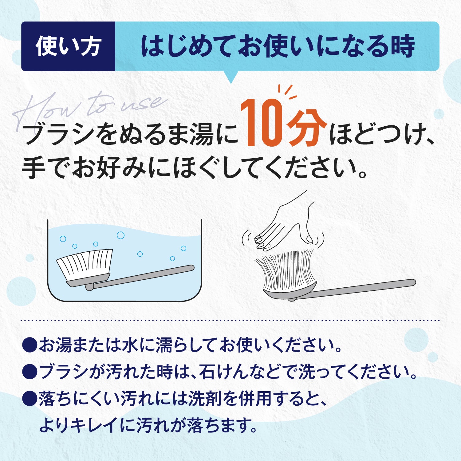 ゴムポンロングブラシ｜洗剤不要で感動の汚れ落ち！大人気ゴムポンバスブラシのロングタイプ