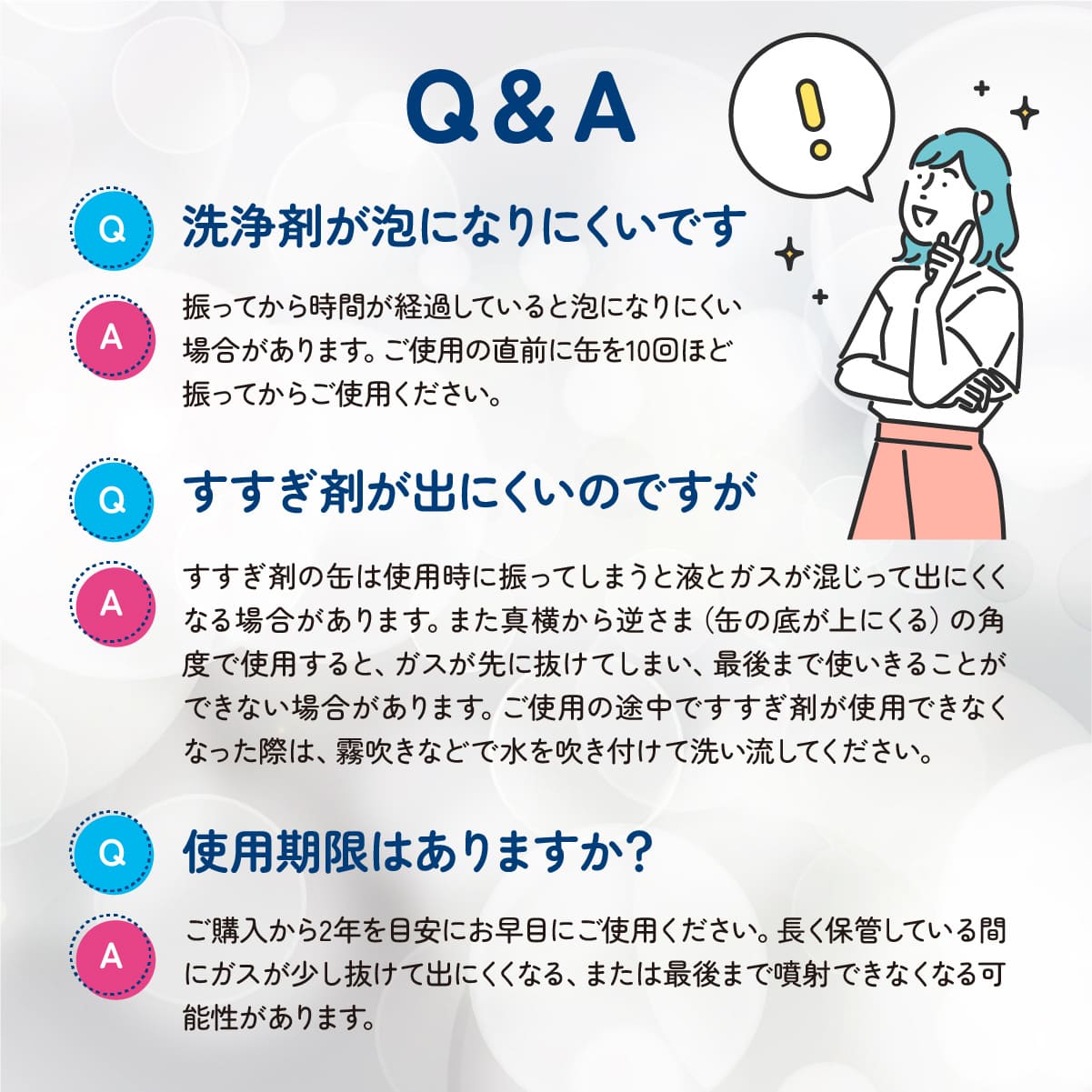 カビッシュトレール│業者いらずでエアコン汚れを泡で撃退
