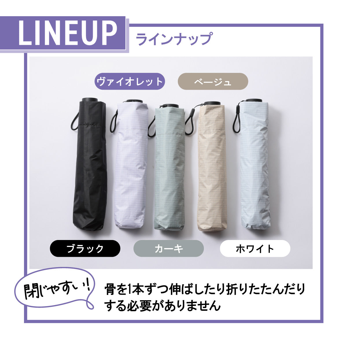 99Tsukumo傘│重さわずか99g！持っていることを忘れる驚きの軽さ