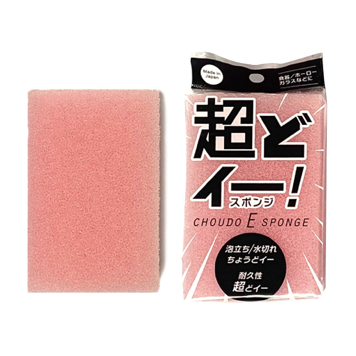 超どイー！スポンジ│泡立ち・水切れが良く耐久性◎