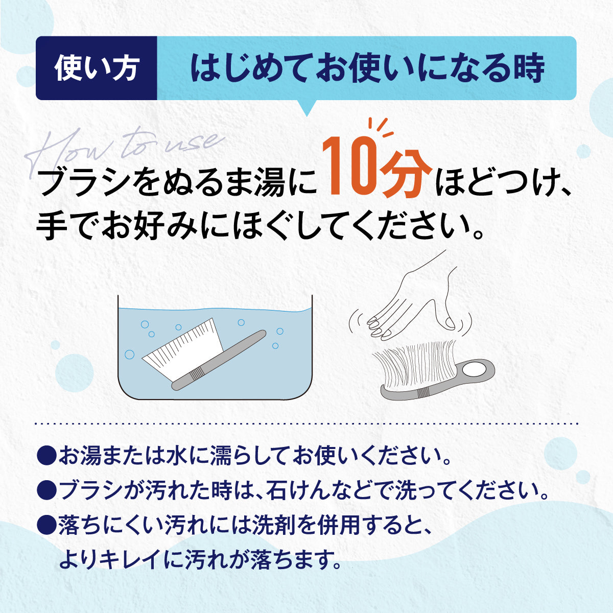キッチンお掃除セット│油汚れやコゲのお掃除におすすめ5点