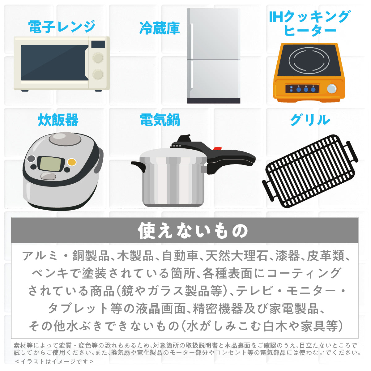 キッチンお掃除セット│油汚れやコゲのお掃除におすすめ5点